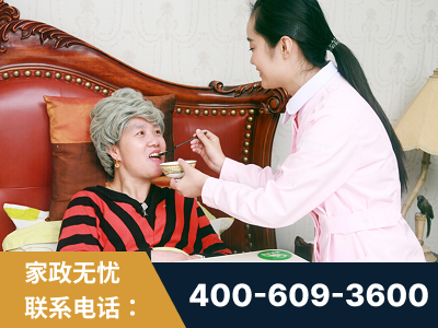 凌海-照顾老人保姆