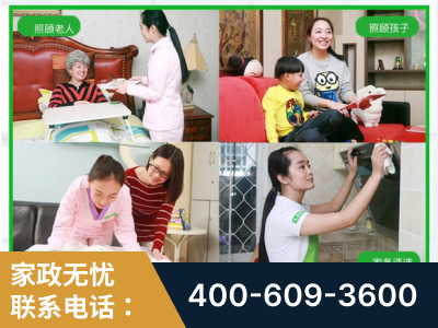 凌海-企业展示图