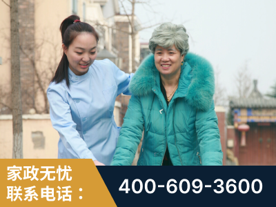 凌海-无忧家政